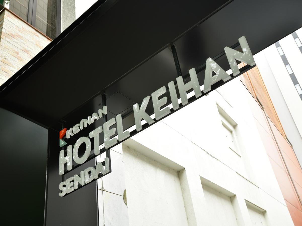 Hotel Keihan Sendai Exterior foto